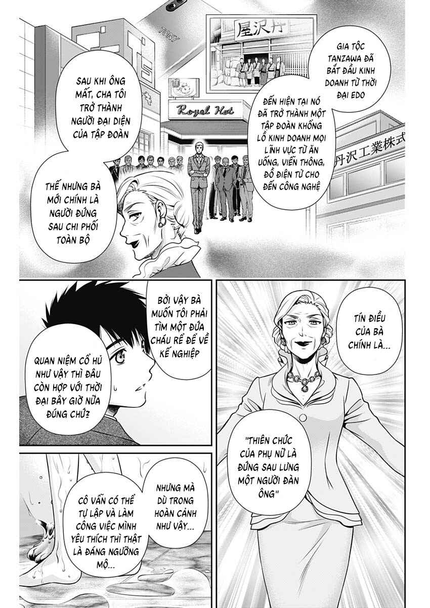 Chapter 12 - Page 5