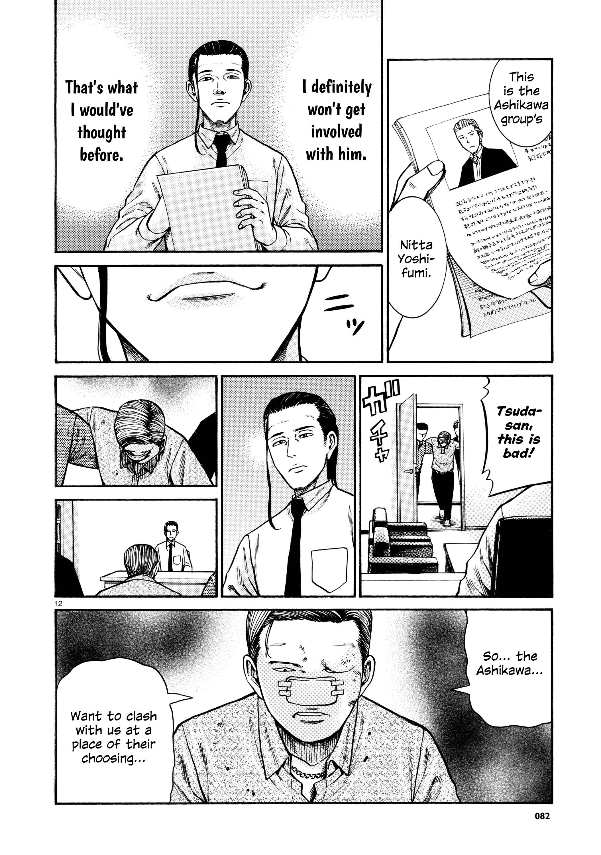 Chapter 68 - Page 12