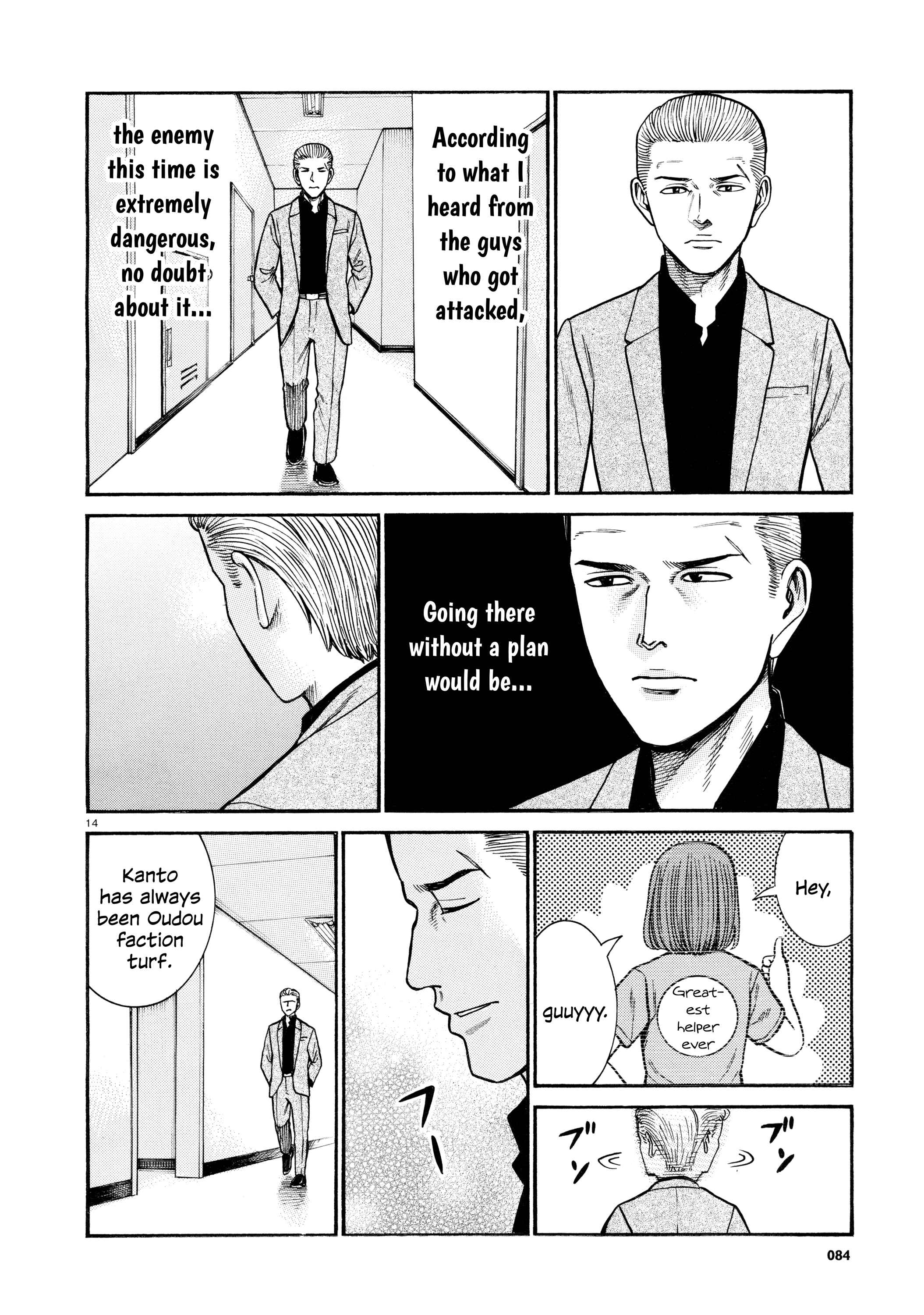Chapter 68 - Page 14