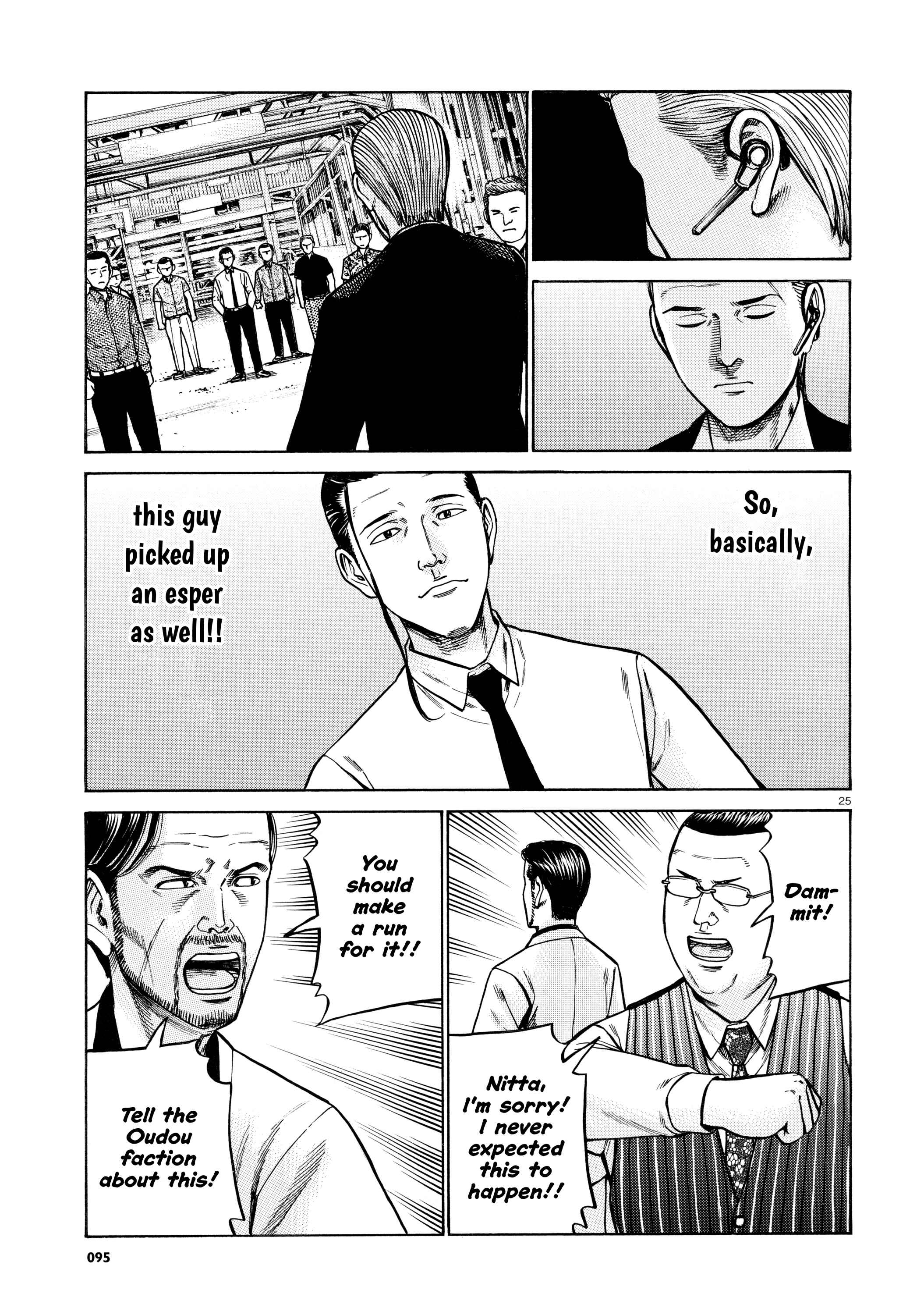 Chapter 68 - Page 25