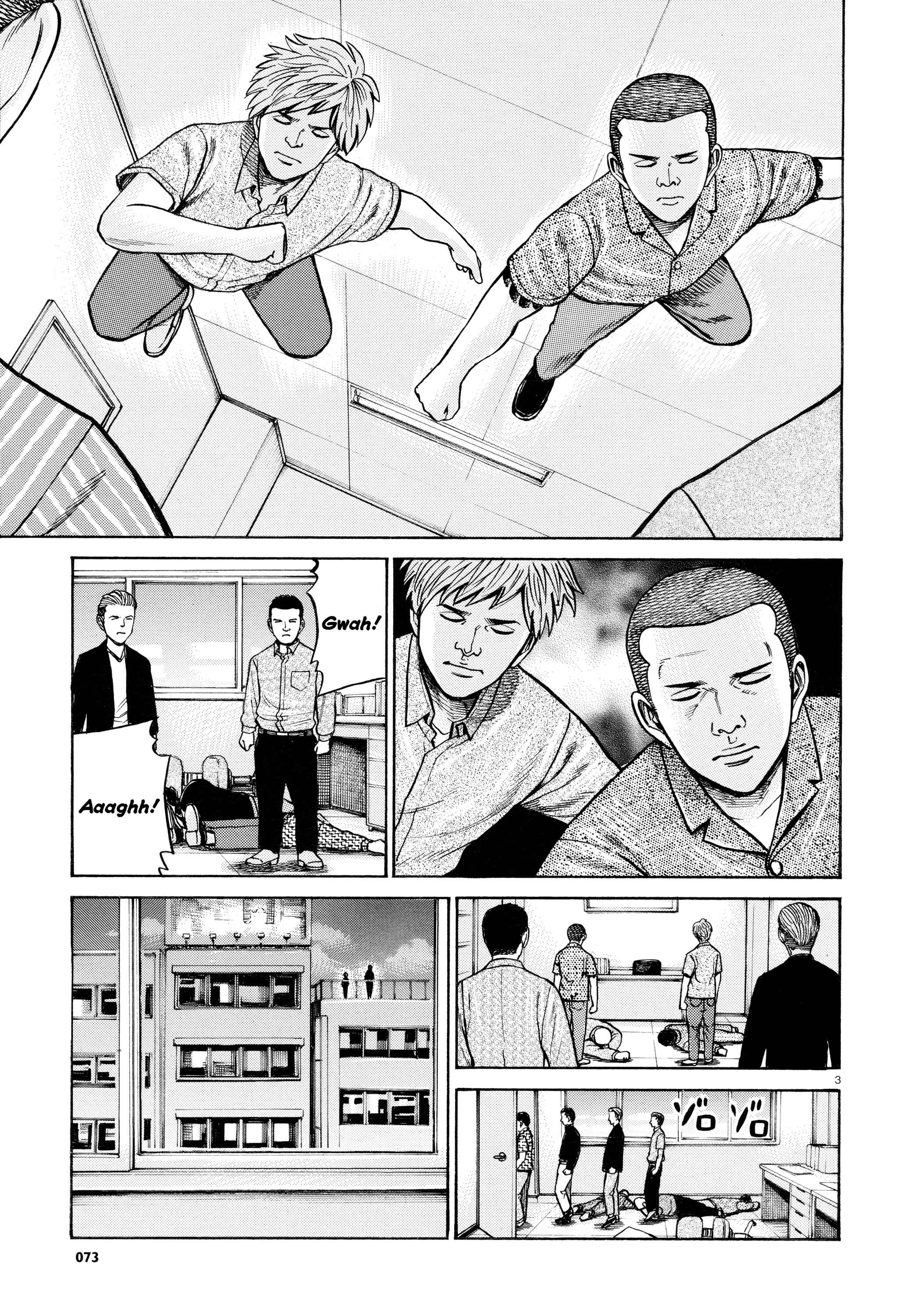 Chapter 68 - Page 3