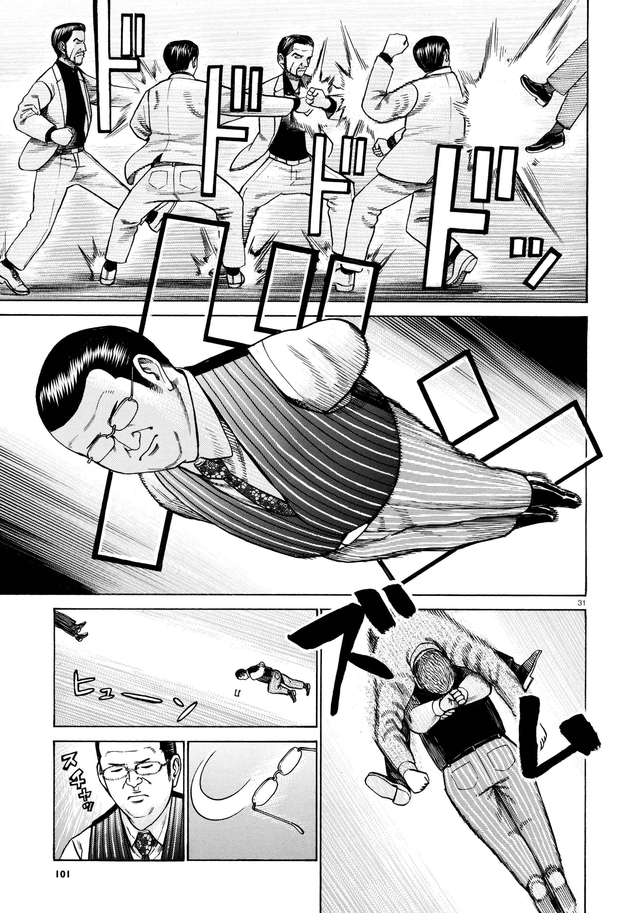 Chapter 68 - Page 31