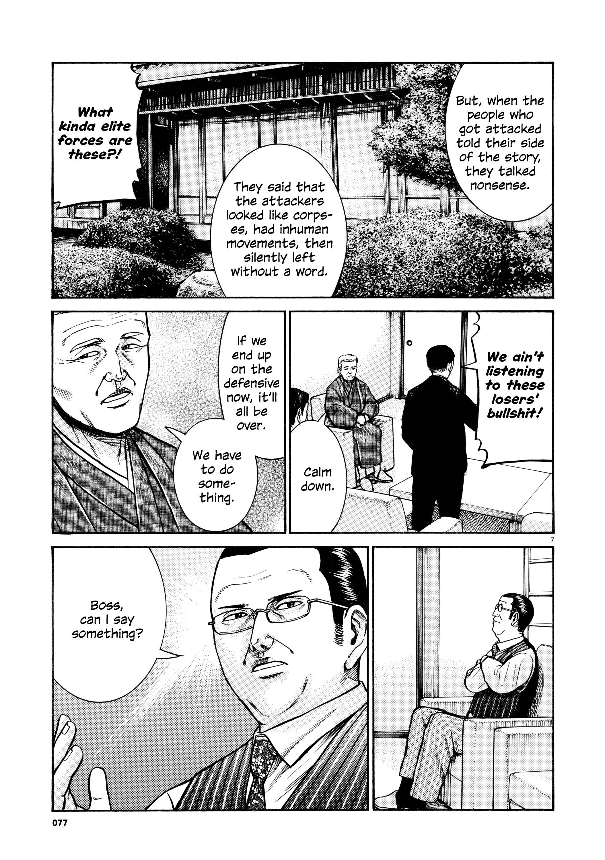 Chapter 68 - Page 7