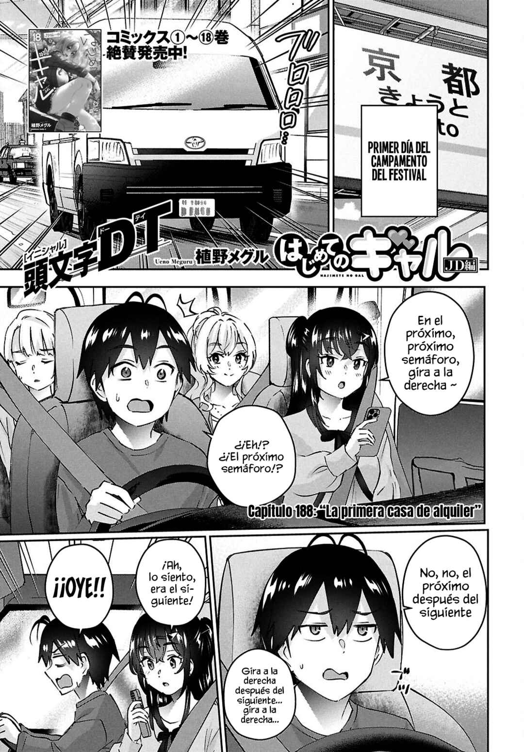 Chapter 188 - Page 3
