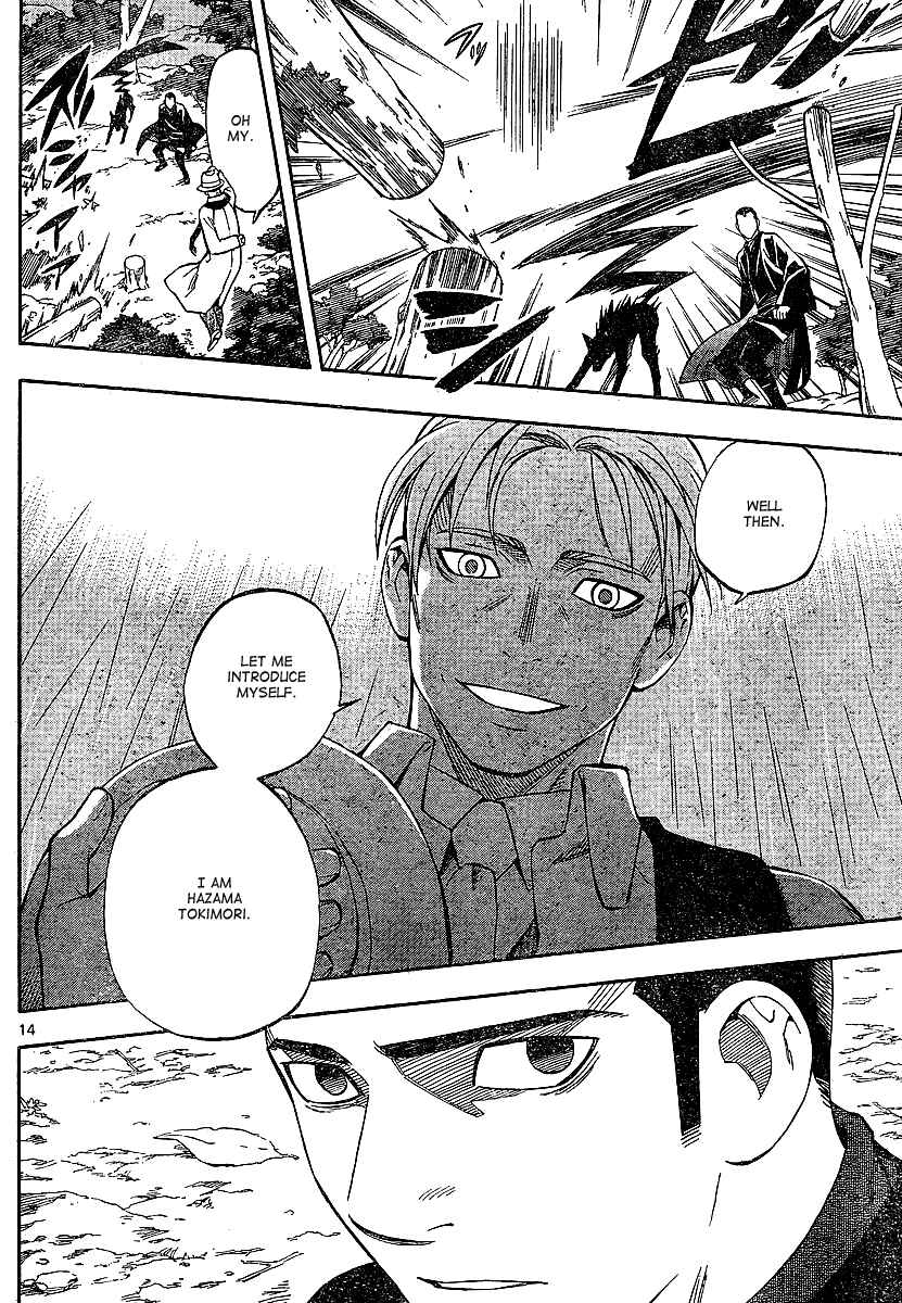 Chapter 319 - Page 14