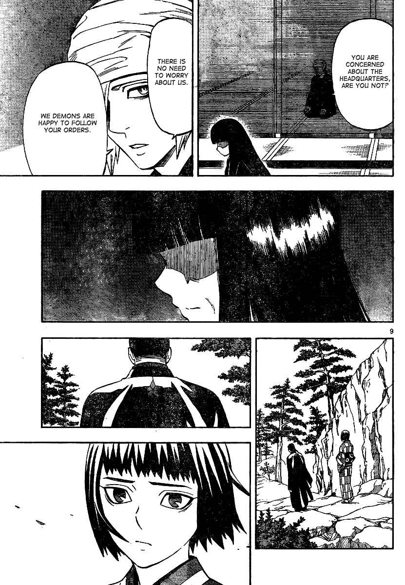 Chapter 319 - Page 9