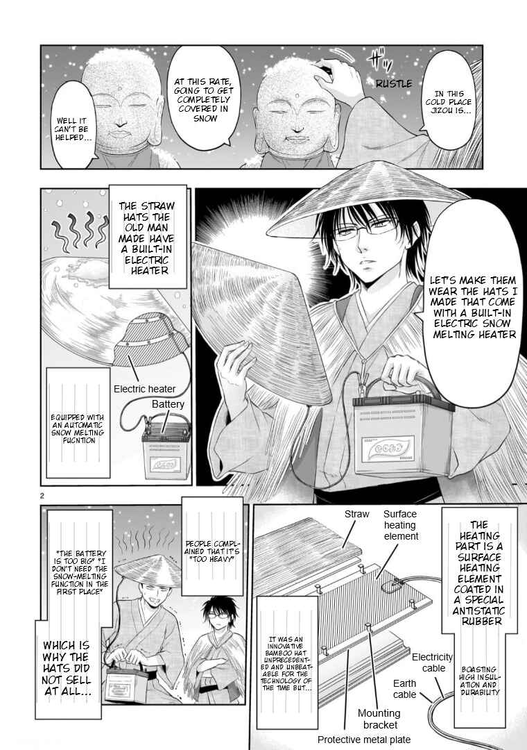 Chapter 96.5 - Page 3
