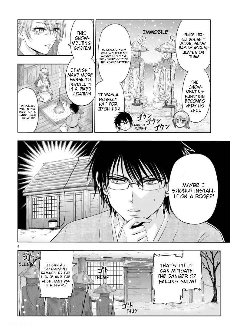 Chapter 96.5 - Page 5