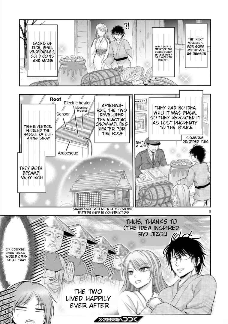 Chapter 96.5 - Page 6