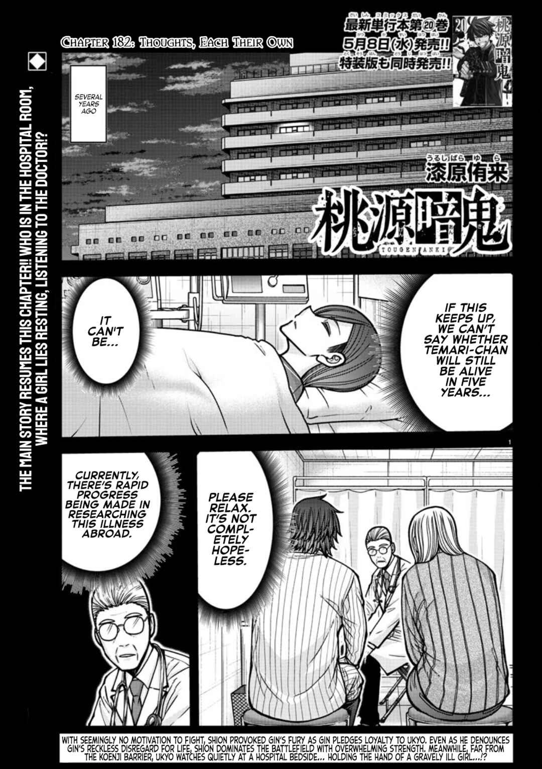 Chapter 182 - Page 2