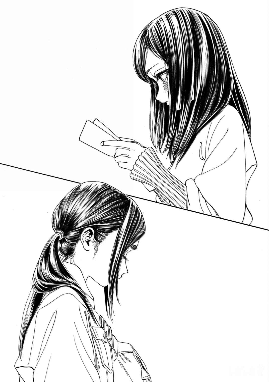 Chapter 84 - Page 37