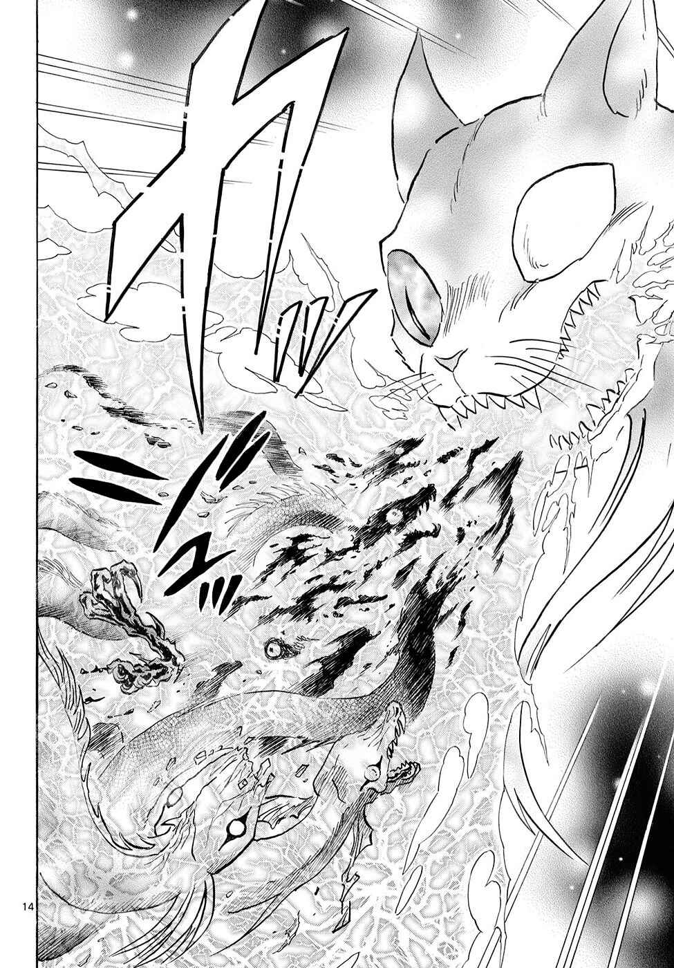 Chapter 323 - Page 14
