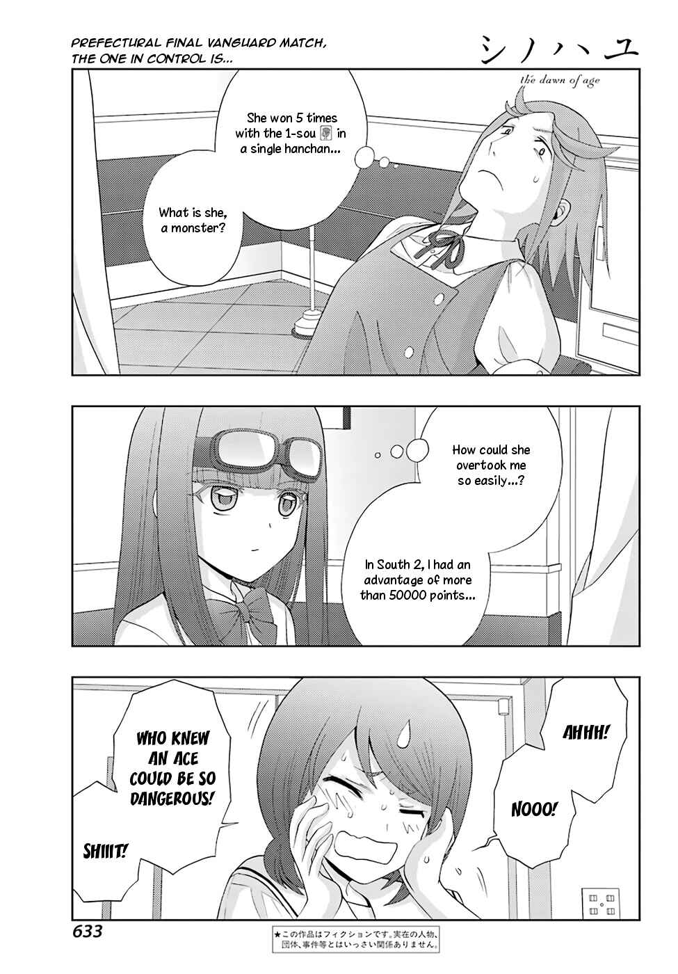 Chapter 47 - Page 1