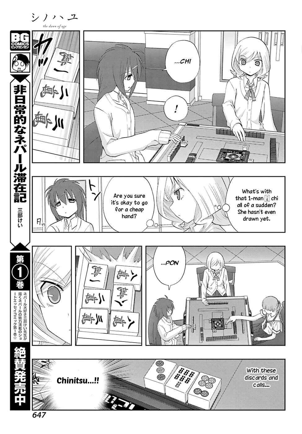 Chapter 47 - Page 15