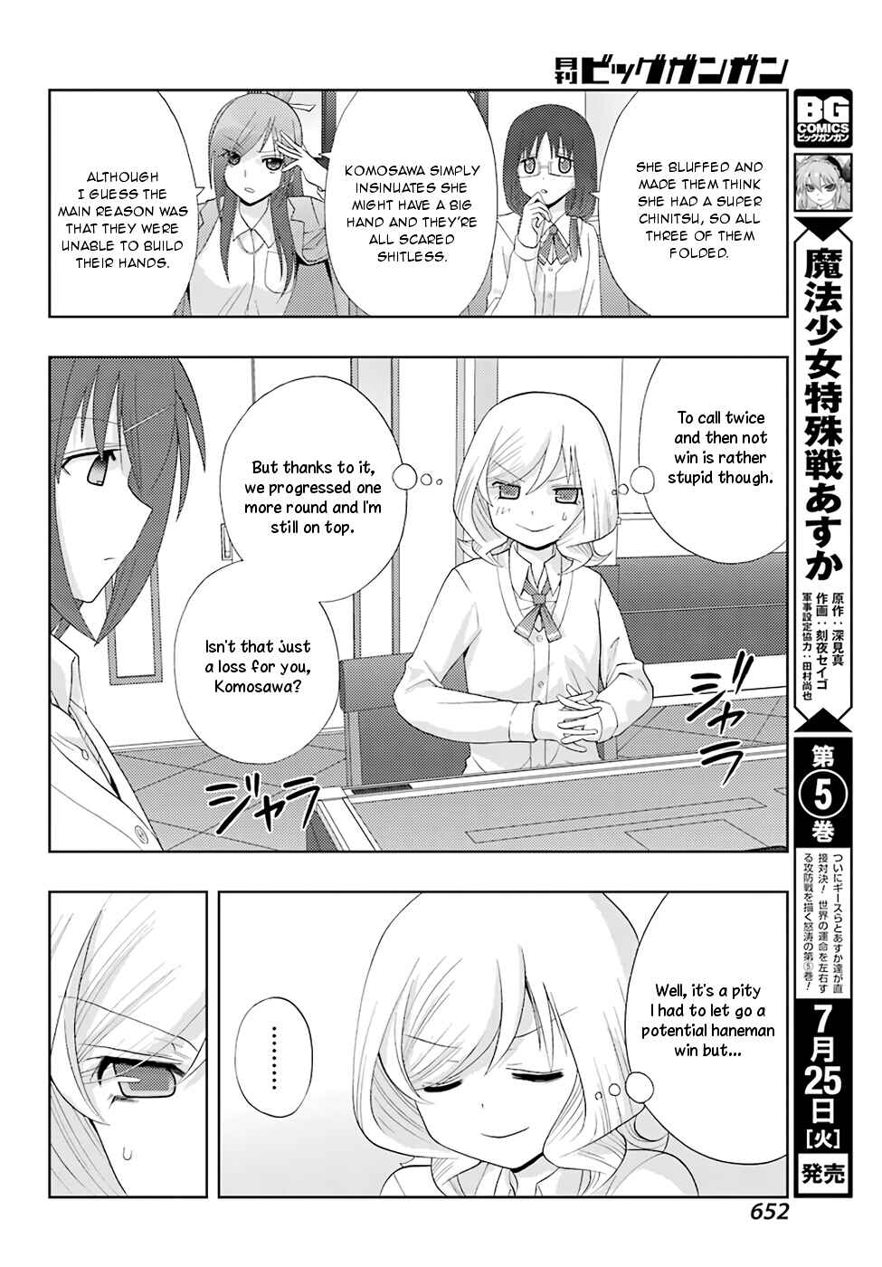 Chapter 47 - Page 20