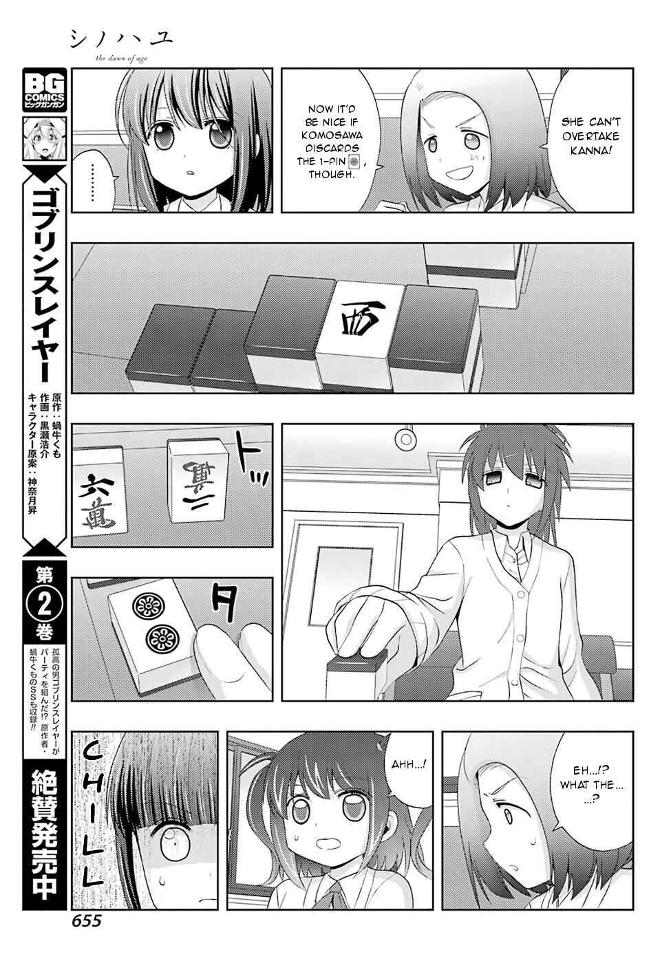 Chapter 47 - Page 23