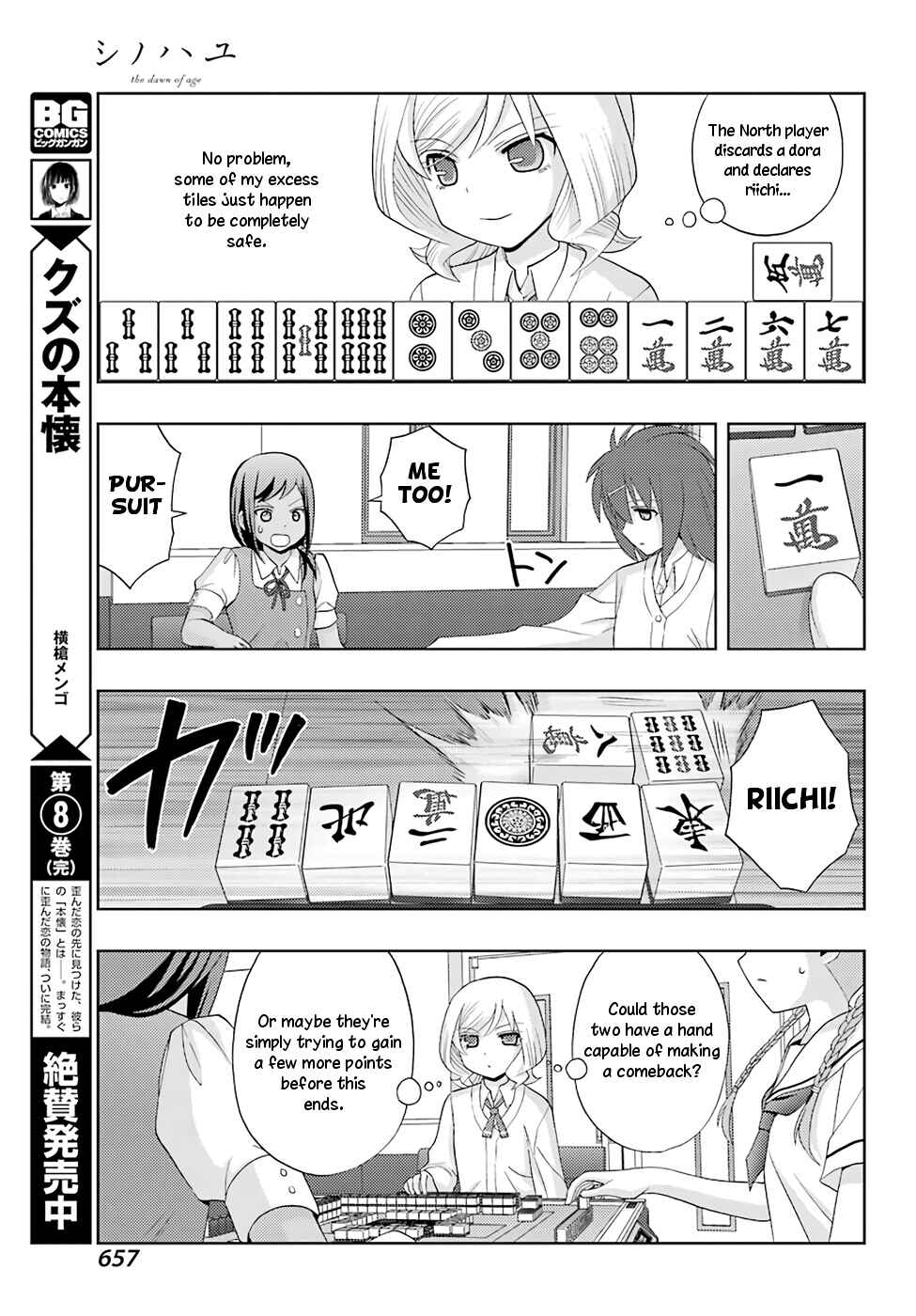 Chapter 47 - Page 25