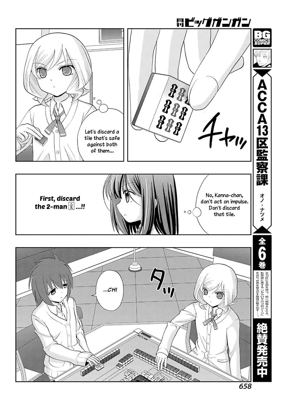 Chapter 47 - Page 26