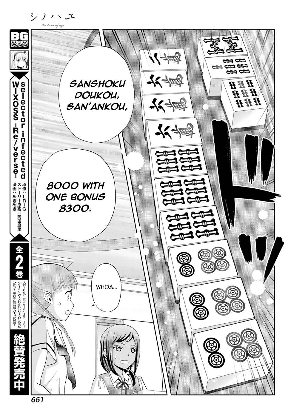 Chapter 47 - Page 29