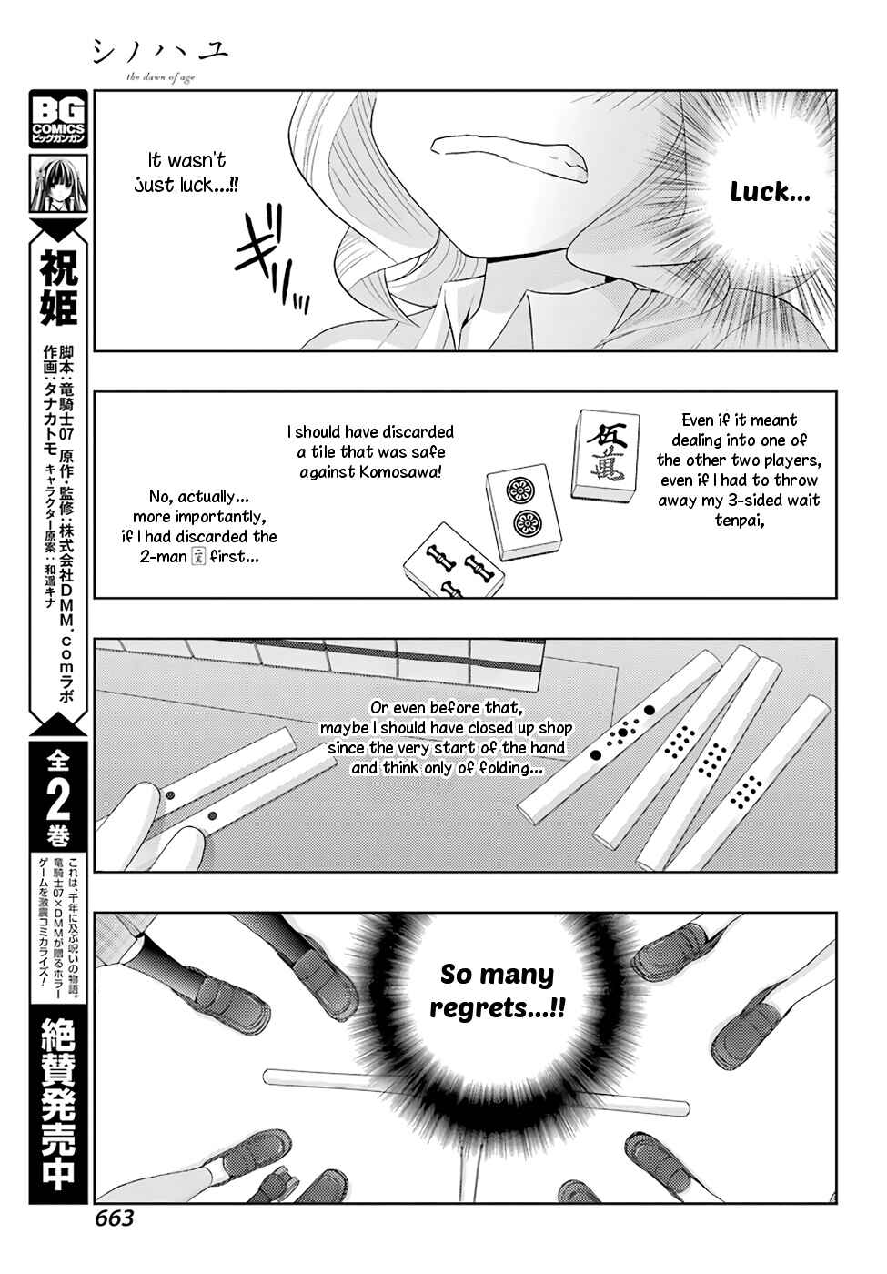 Chapter 47 - Page 31