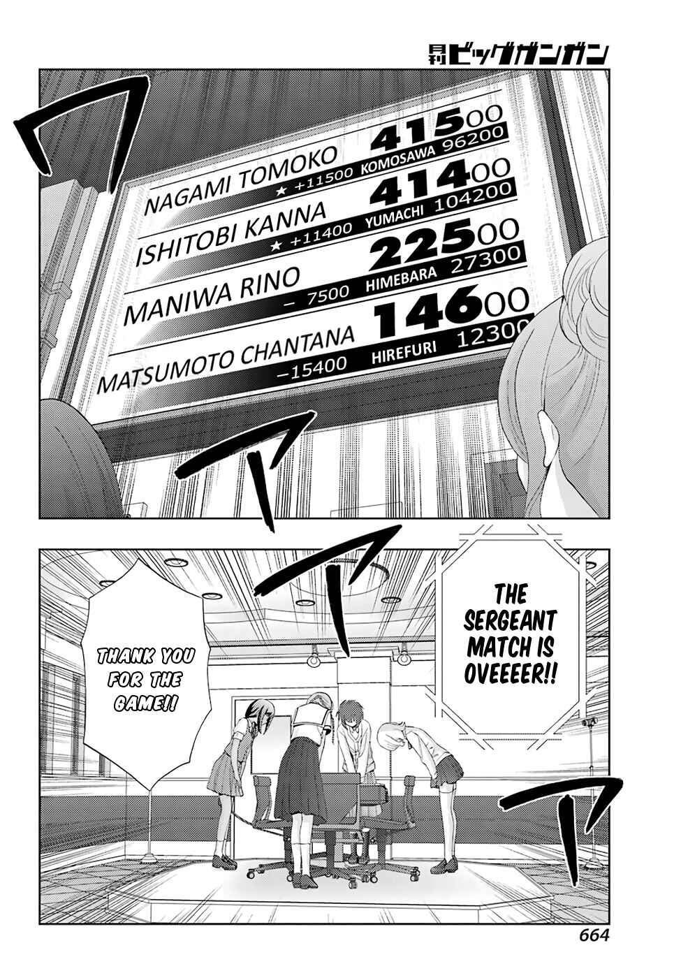 Chapter 47 - Page 32