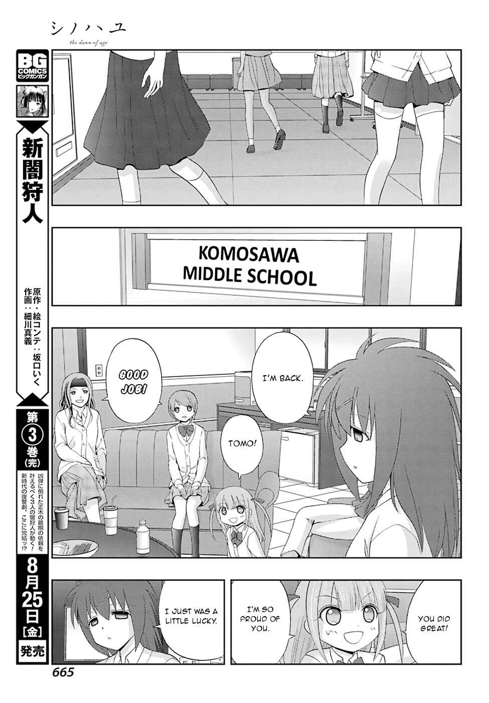 Chapter 47 - Page 33