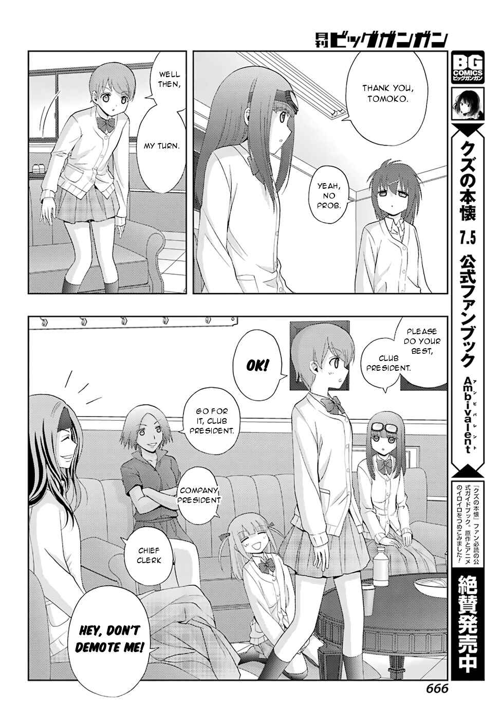 Chapter 47 - Page 34