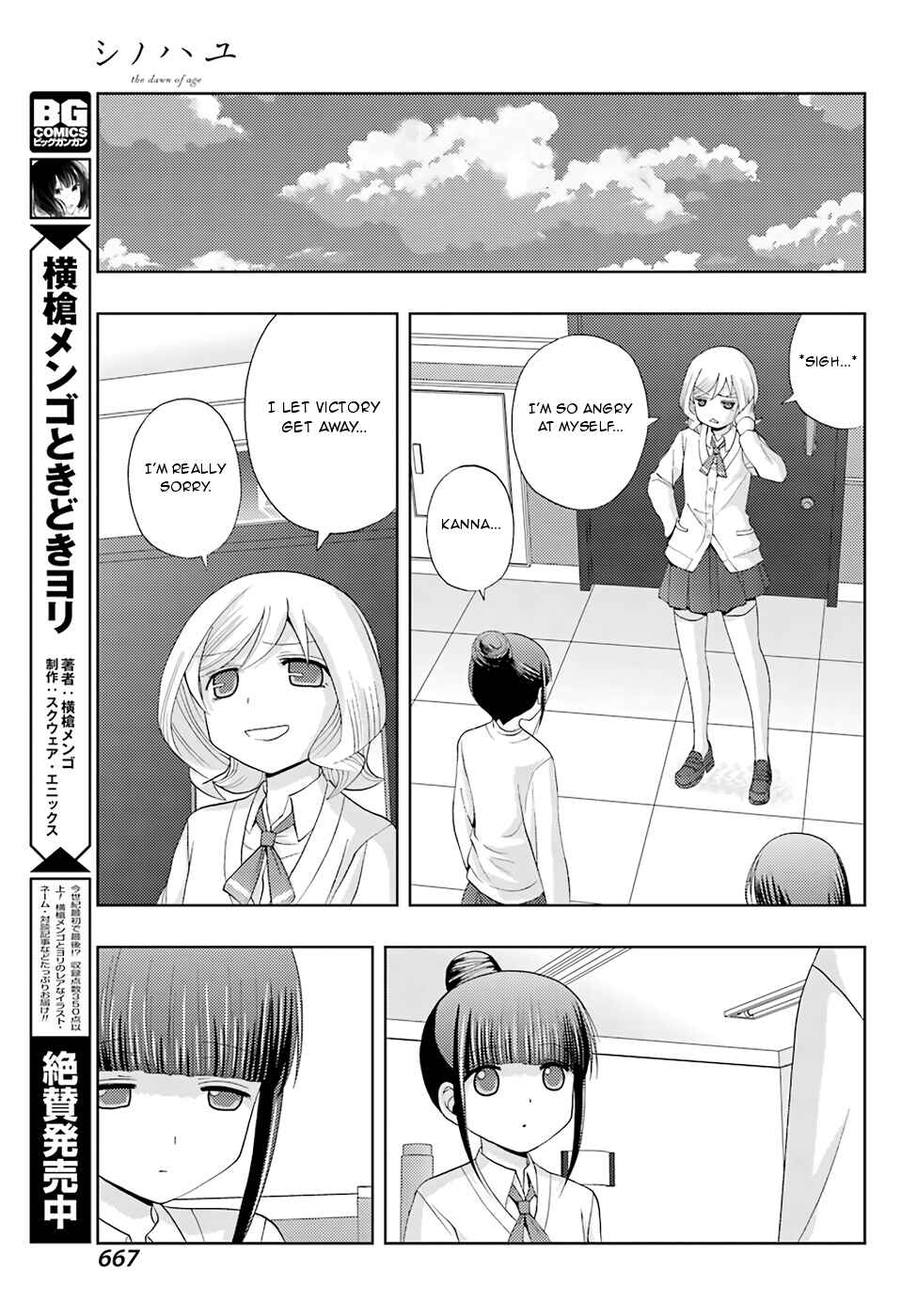 Chapter 47 - Page 35