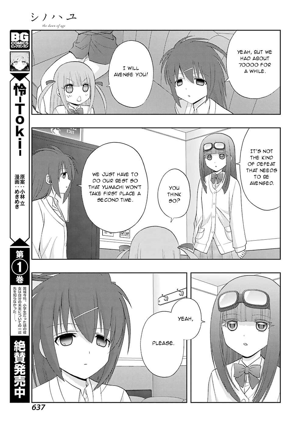 Chapter 47 - Page 5
