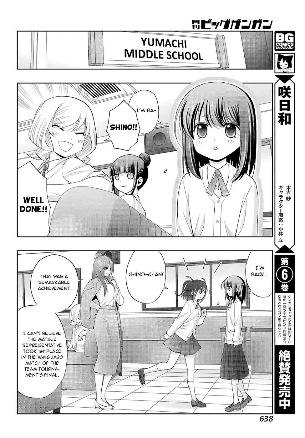 Chapter 47 - Page 6