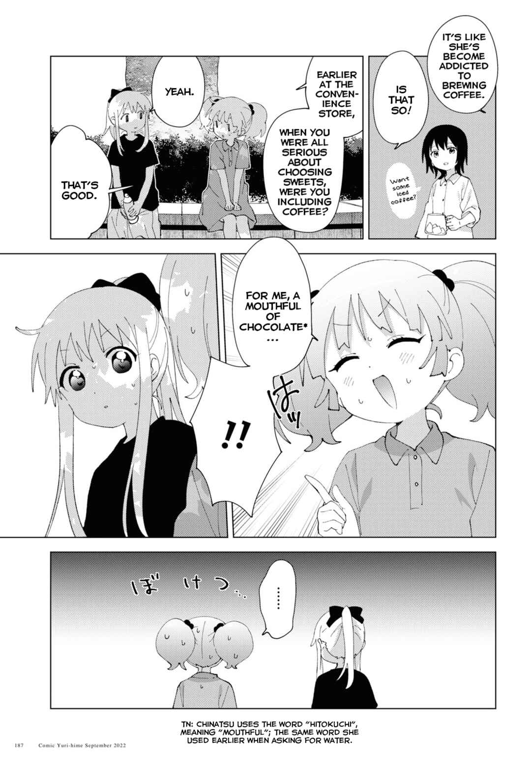 Chapter 188 - Page 7