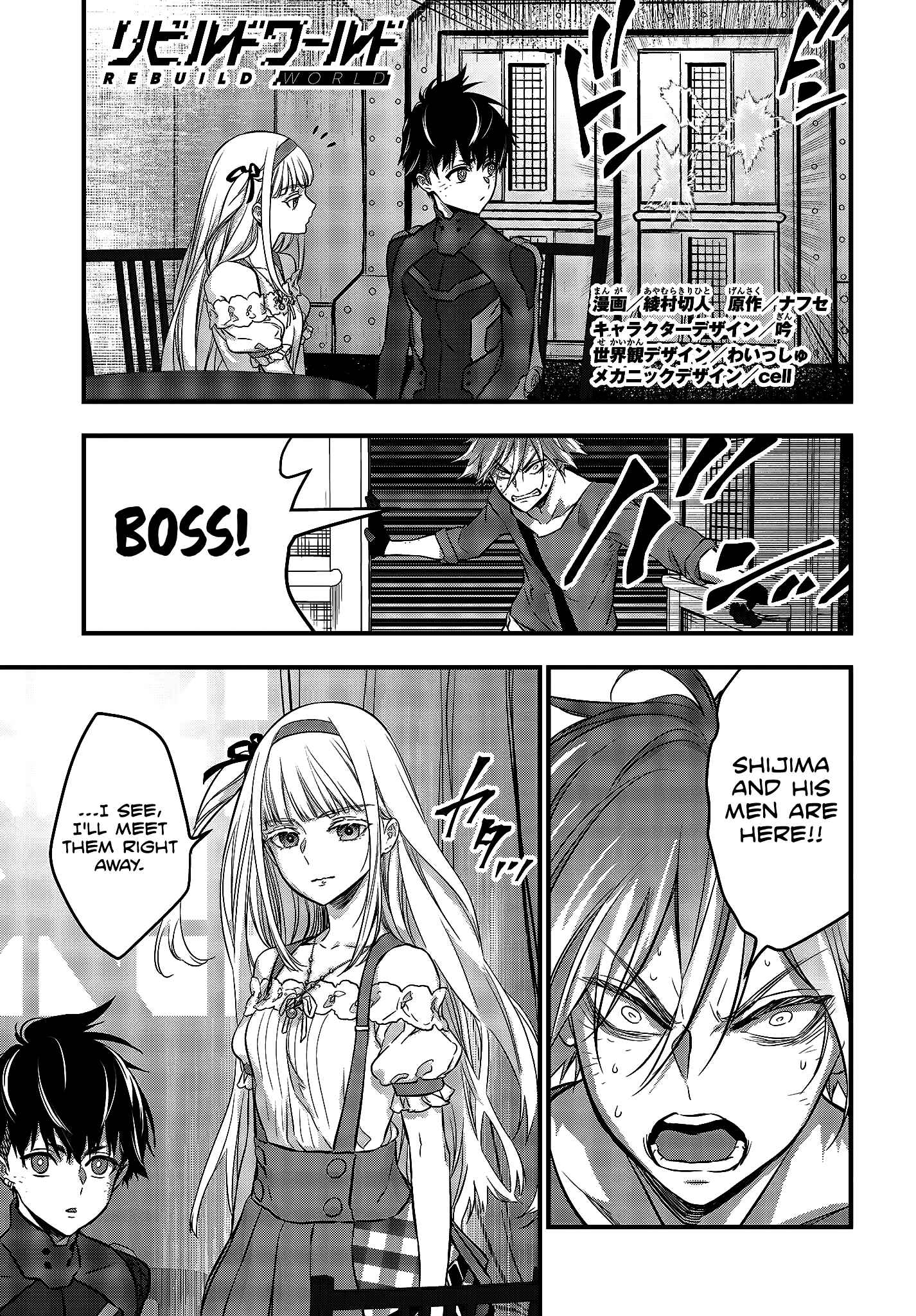 Chapter 19 - Page 2