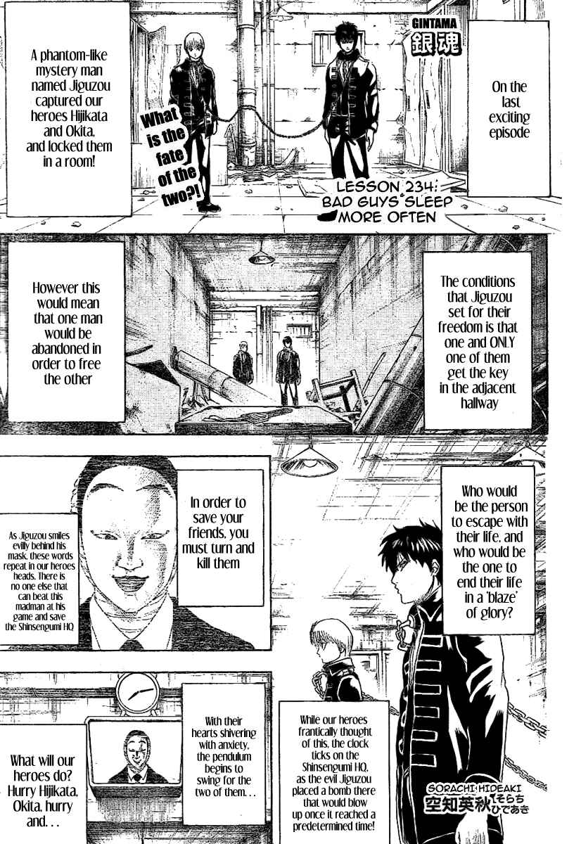 Chapter 234 - Page 1
