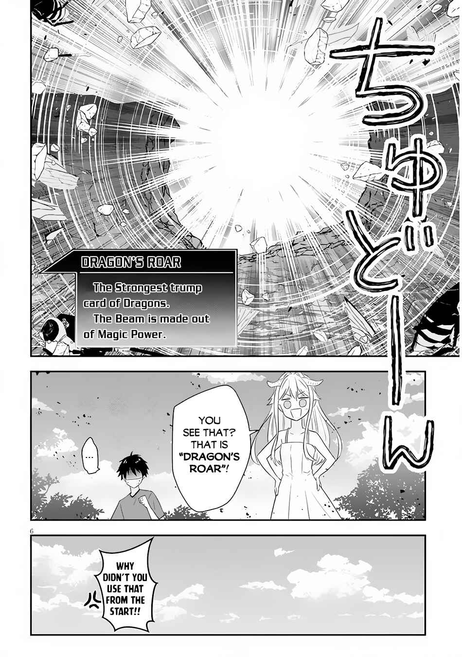 Chapter 44 - Page 7