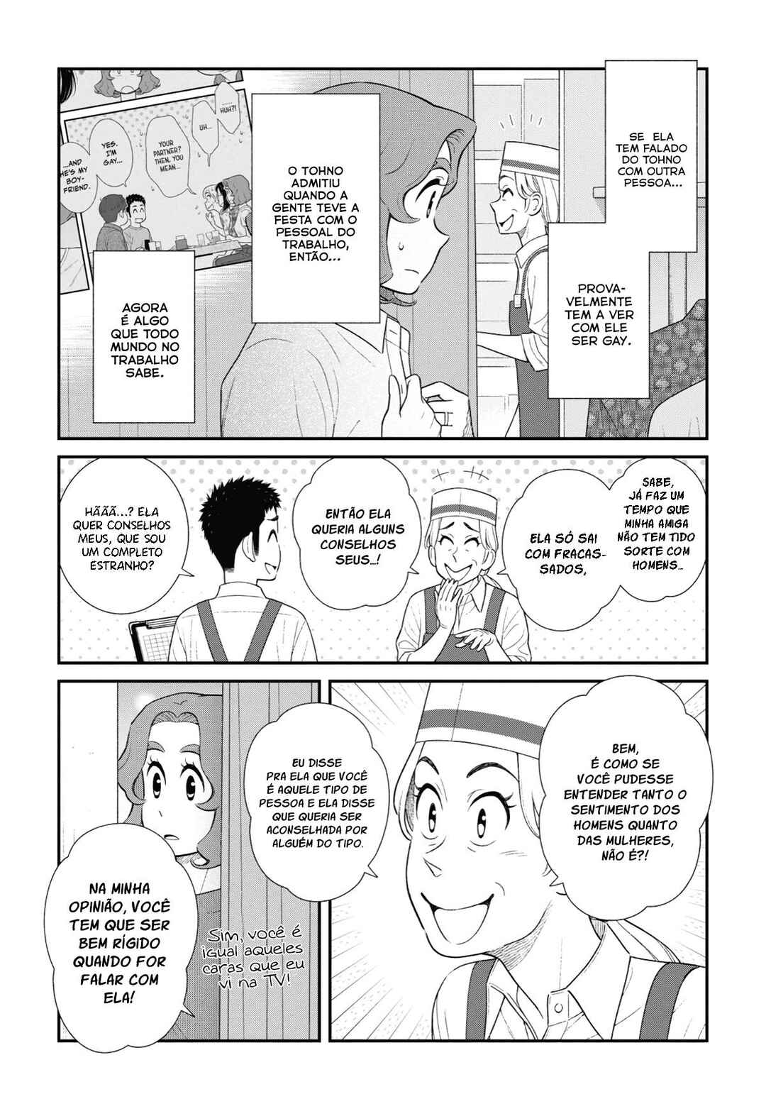 Chapter 66 - Page 3