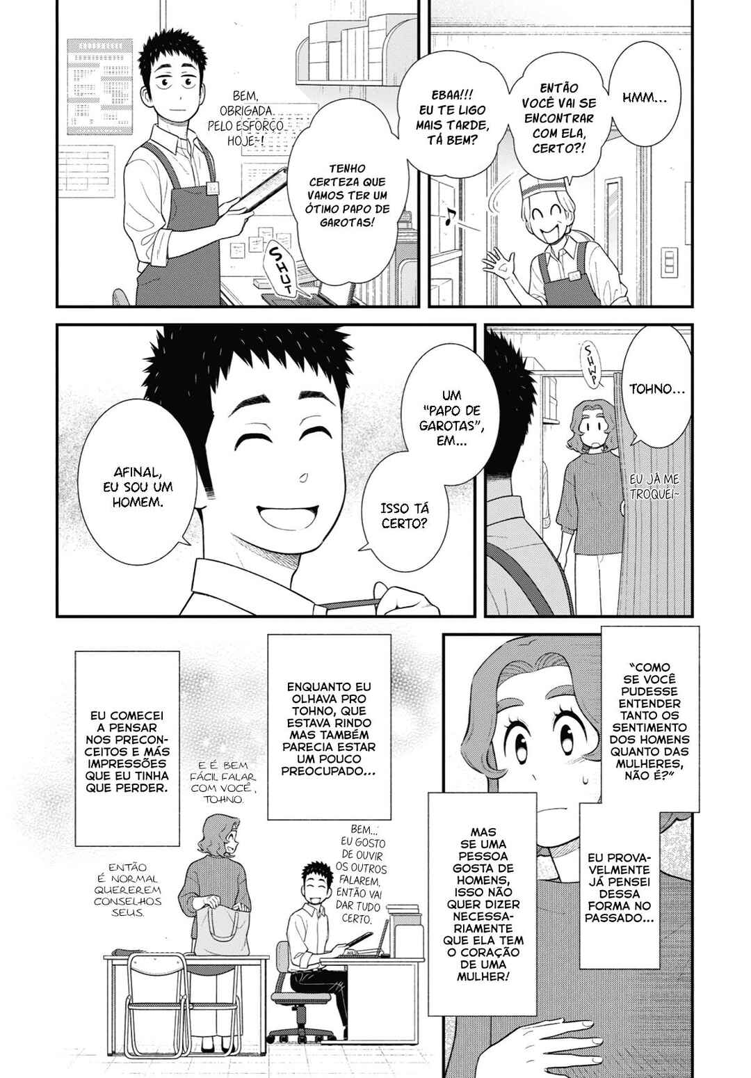 Chapter 66 - Page 5