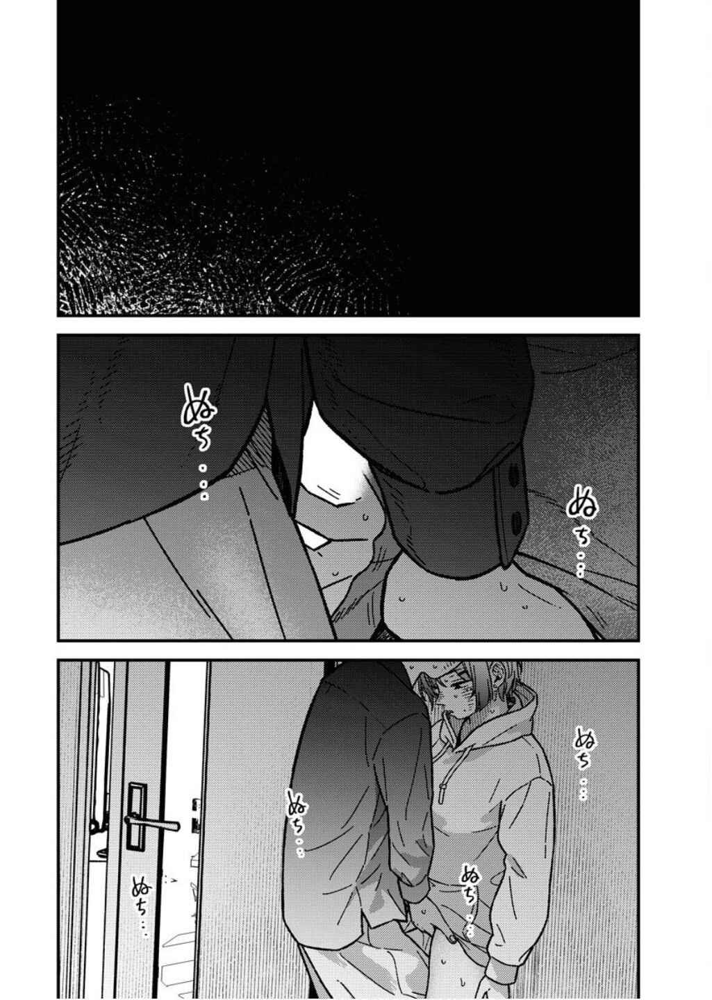 Chapter 18 - Page 17