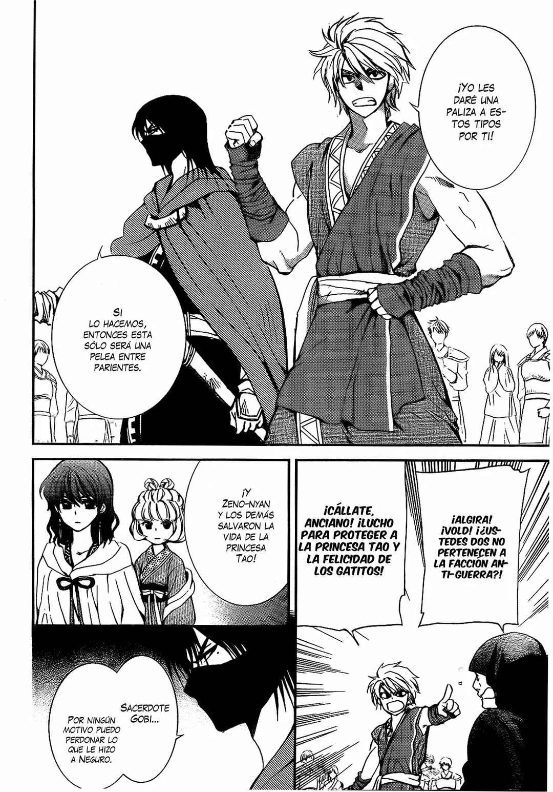 Chapter 147 - Page 21