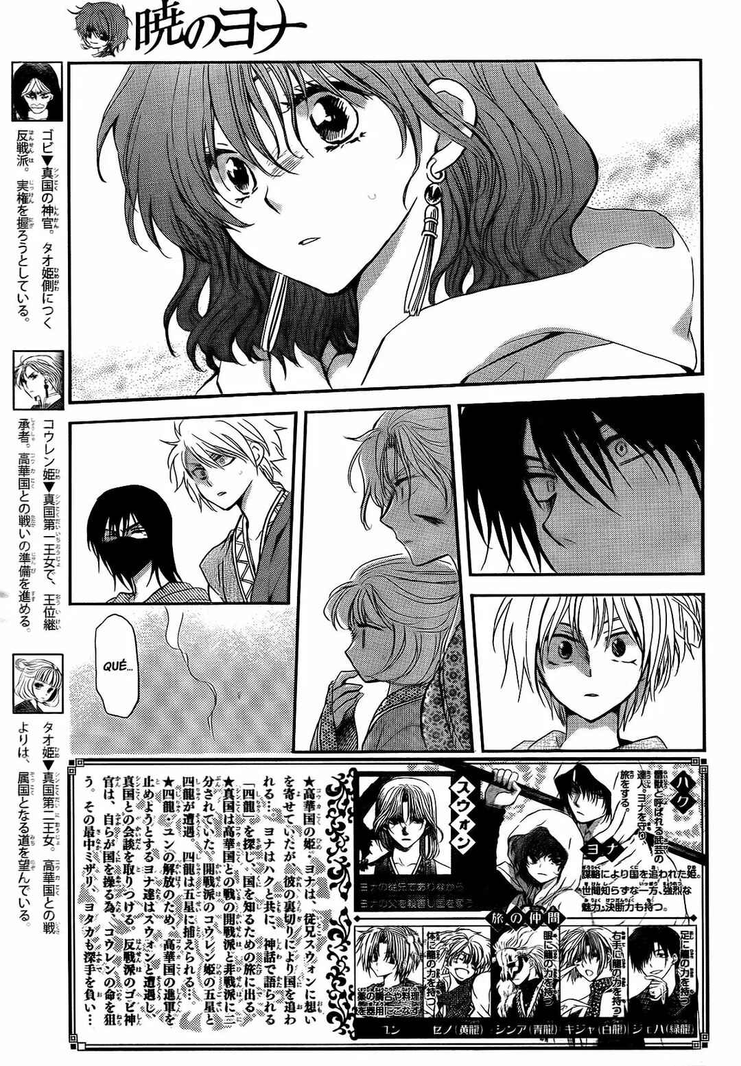 Chapter 147 - Page 3