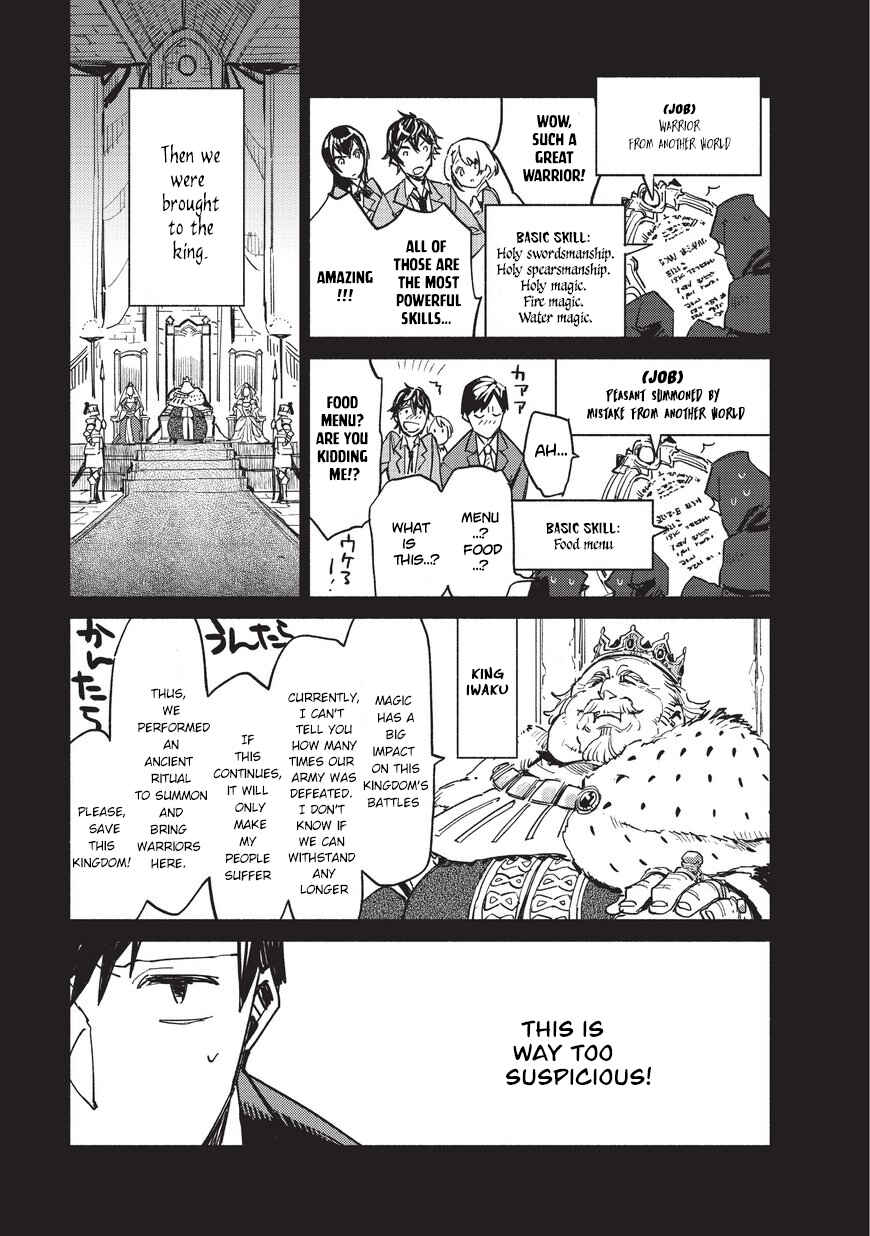 Chapter 1 - Page 6