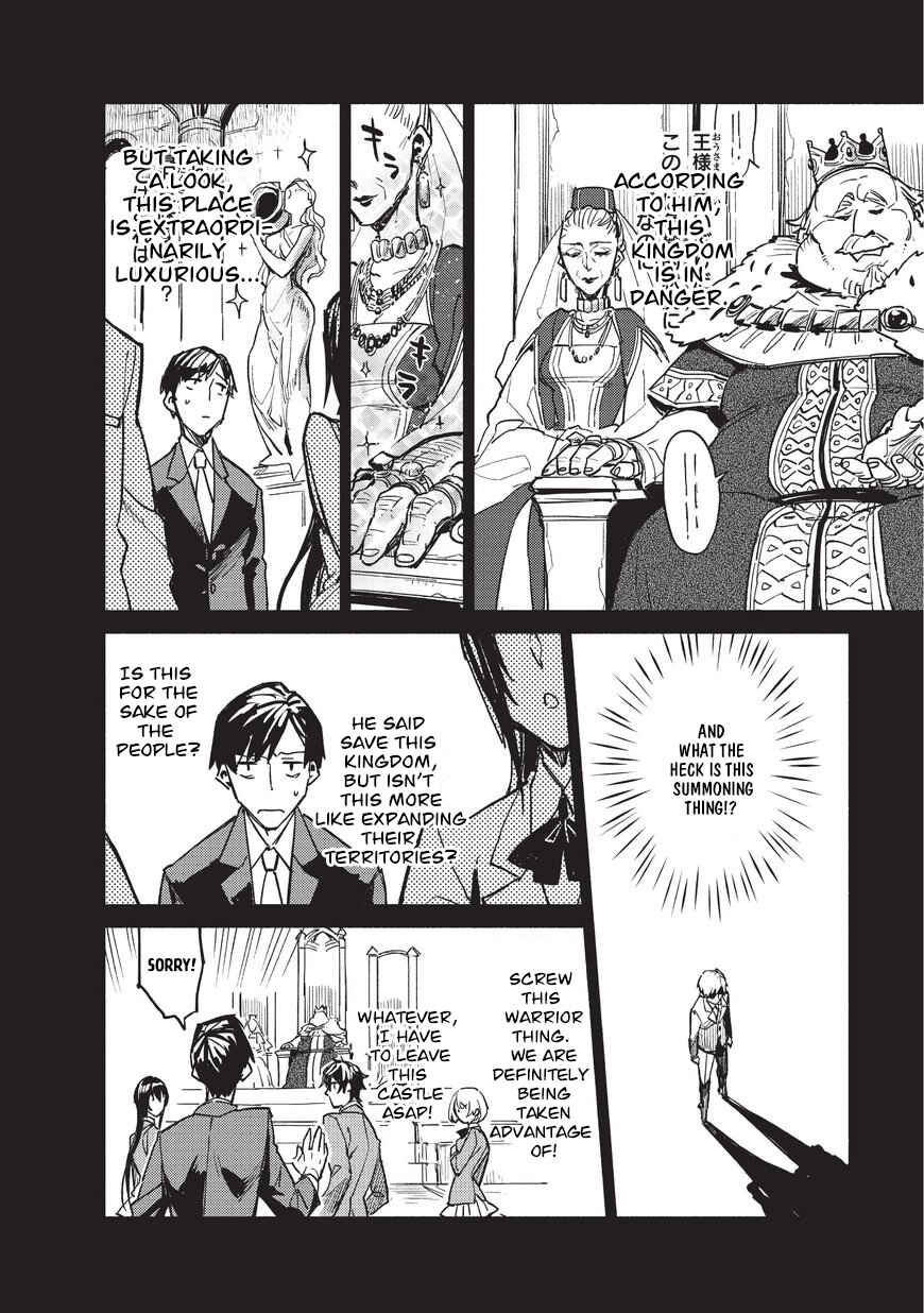 Chapter 1 - Page 7