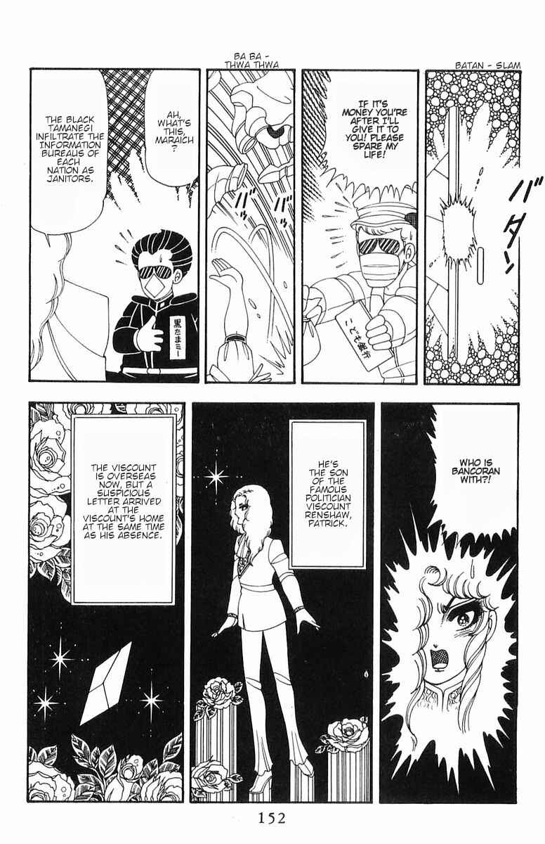Chapter 54 - Page 11