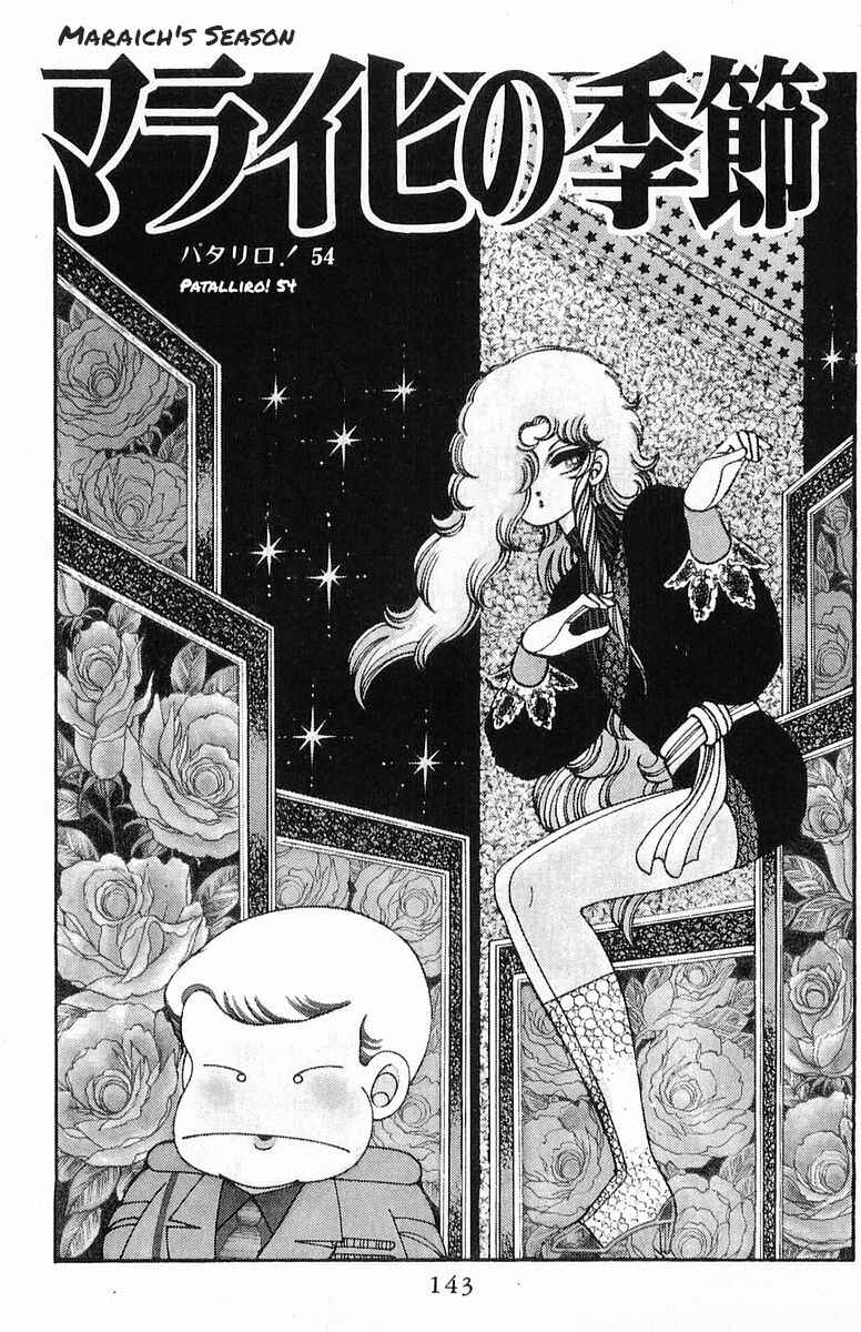 Chapter 54 - Page 2
