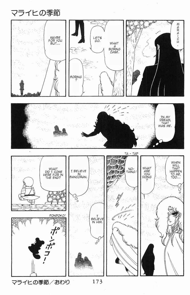 Chapter 54 - Page 32
