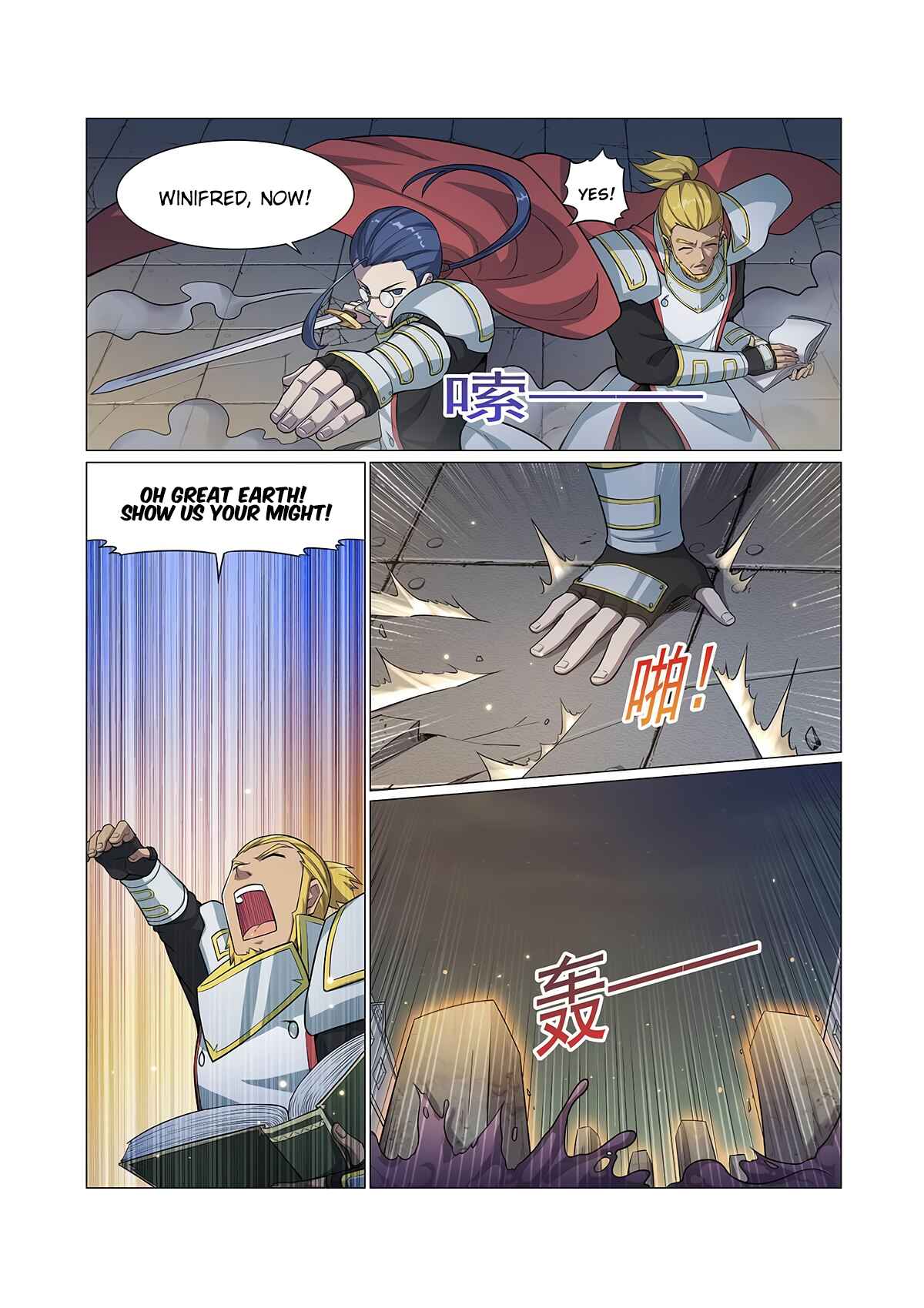 Chapter 100 - Page 5