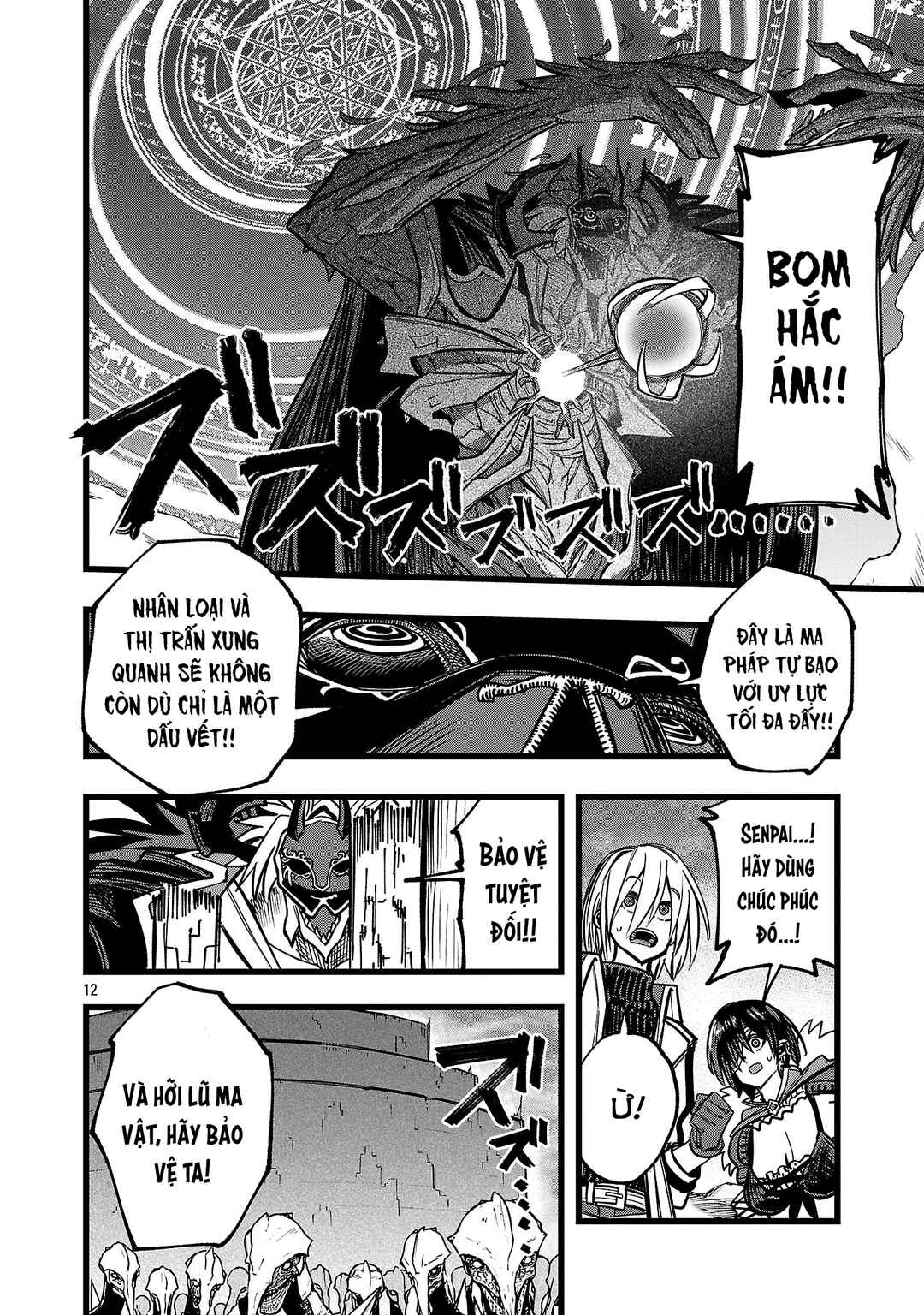 Chapter 19 - Page 13