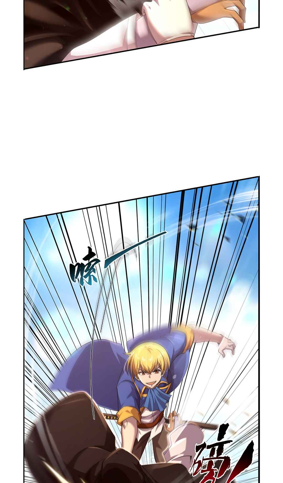 Chapter 425 - Page 15