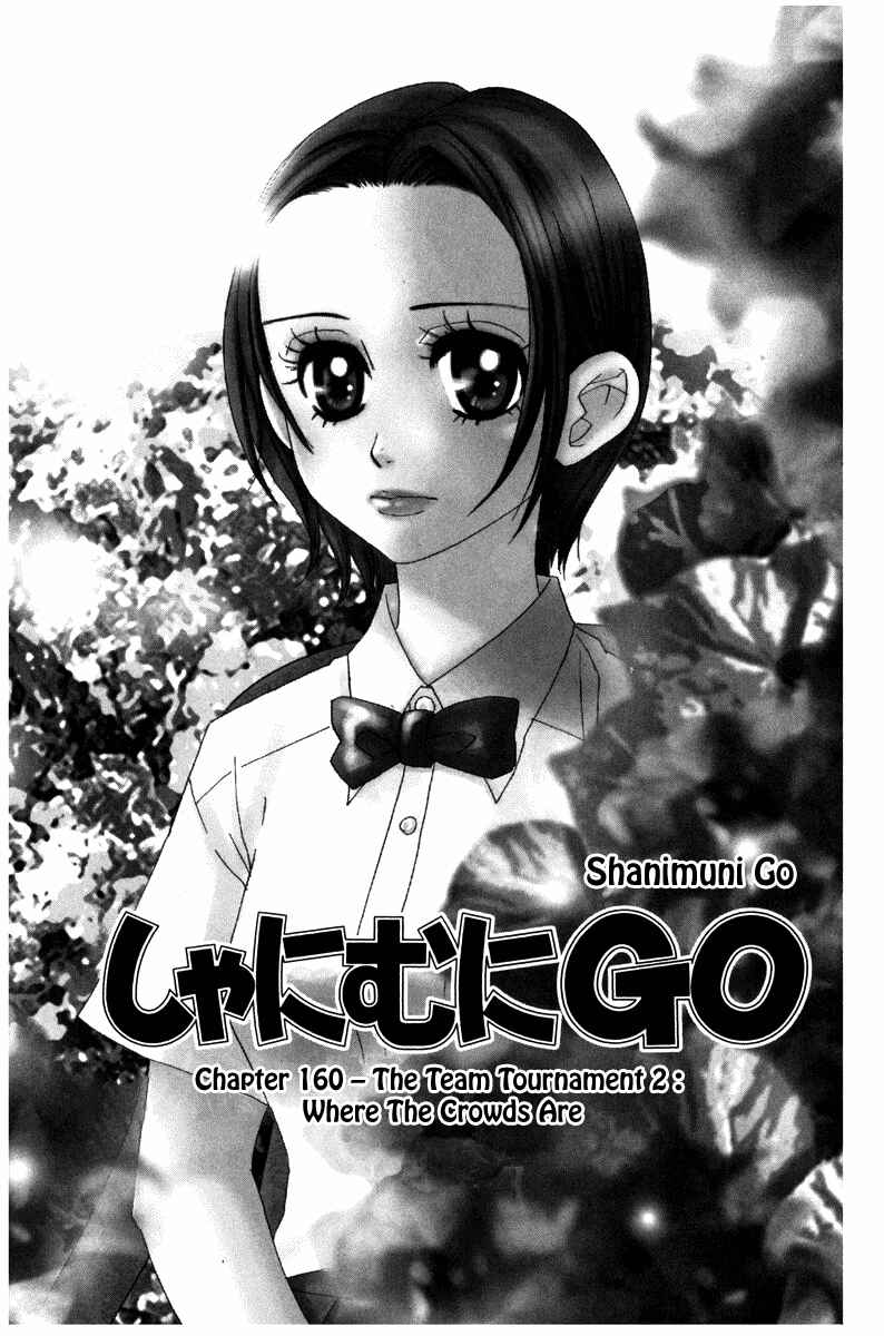 Chapter 160 - Page 1