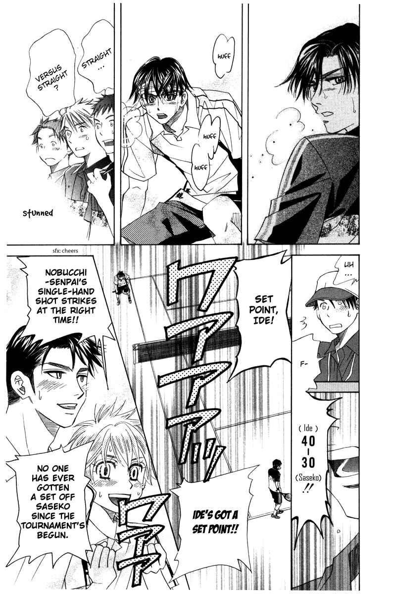 Chapter 160 - Page 7