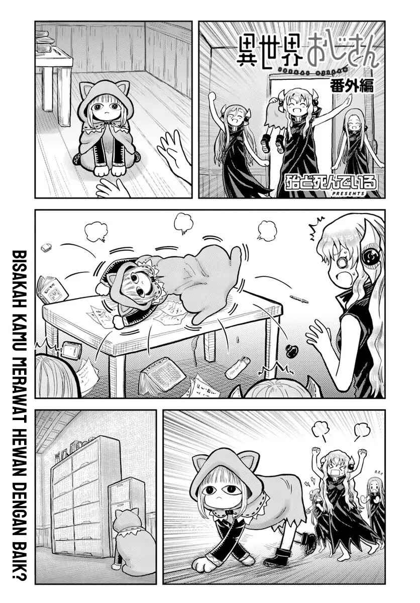 Chapter 70.6 - Page 1